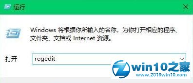 win10系统输入法中有一个中文输入法无法删除的解决方法