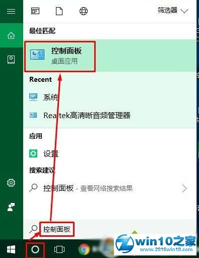 win10系统预装的office2016图标显示空白的解决方法