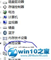 win10系统下显卡驱动总是安装不上的处理方法