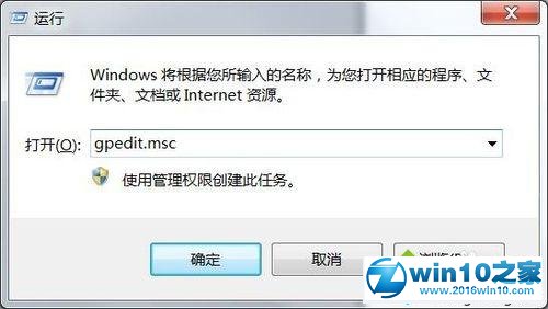 win10系统工作组不显示其他计算机的解决方法