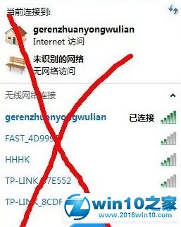 win10系统笔记本看电影不流畅的解决方法