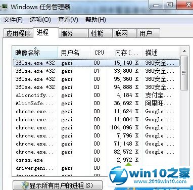 win10系统笔记本看电影不流畅的解决方法