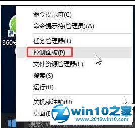 win10系统打开此电脑无响应打不开的解决方法