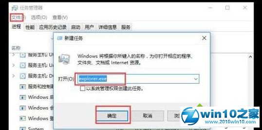 win10系统打开此电脑无响应打不开的解决方法