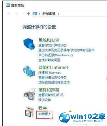 win10系统打开此电脑无响应打不开的解决方法