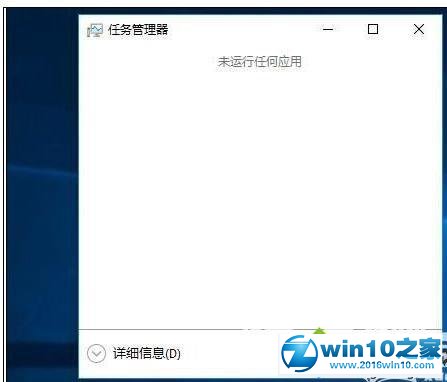 win10系统打开此电脑无响应打不开的解决方法