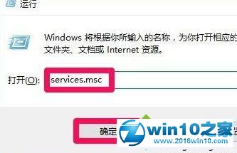 win7系统更新出现错误代码0x80070652的解决方法