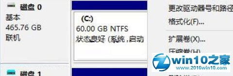 win10系统平板提示存储空间不足的解决方法