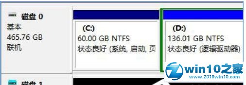 win10系统平板提示存储空间不足的解决方法