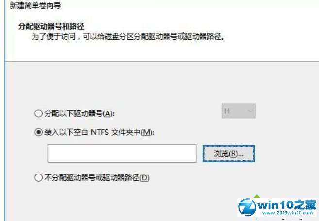 win10系统平板提示存储空间不足的解决方法