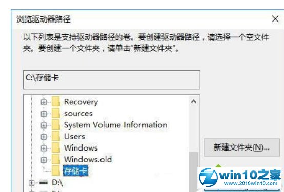 win10系统平板提示存储空间不足的解决方法