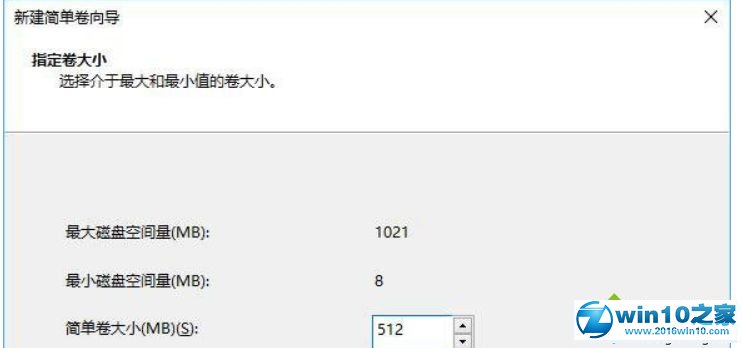 win10系统平板提示存储空间不足的解决方法