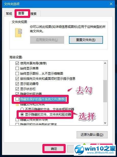 win10系统打开IE临时文件夹的操作方法