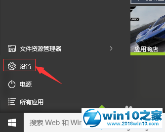 win10系统还原成原始状态的操作方法