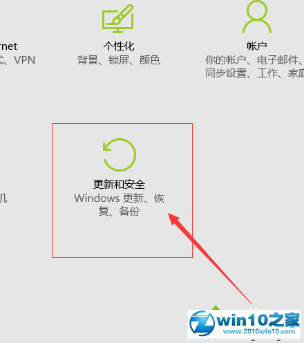 win10系统还原成原始状态的操作方法