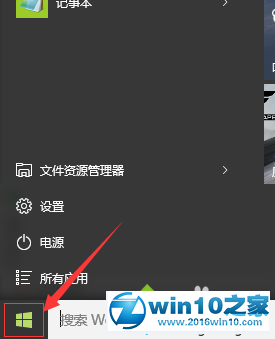 win10系统还原成原始状态的操作方法