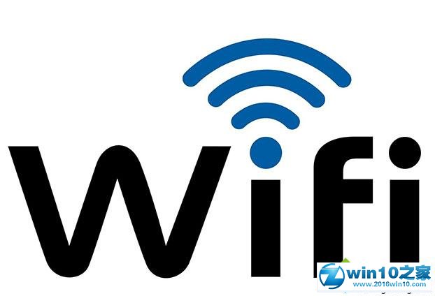 win10系统查看系统已储存WiFi密码的操作方法