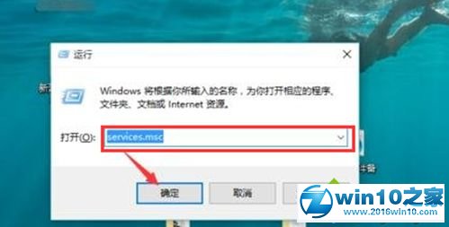 win10系统禁用安全警报功能的操作方法