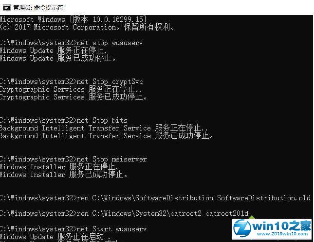 win10系统安装失败提示错误代码0x80240034的解决方法