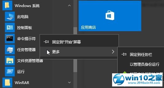 win10系统安装失败提示错误代码0x80240034的解决方法