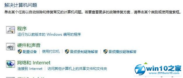 win10系统new surface蓝牙鼠标配对后使用不了的解决方法