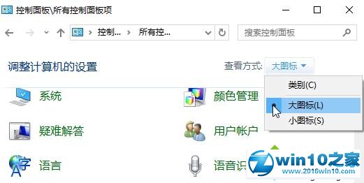 win10系统new surface蓝牙鼠标配对后使用不了的解决方法