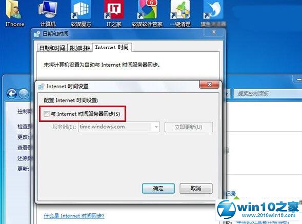 win10系统如何从win7系统升级到正式版的解决方法