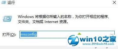 win10系统启动不了DHCP Client服务提示错误126的解决方法