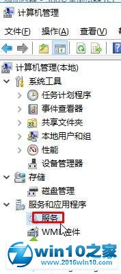 win10系统启动不了DHCP Client服务提示错误126的解决方法