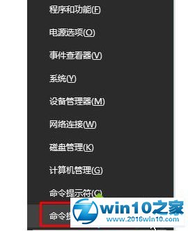 win10系统u盘没有“安全”选项卡的解决方法