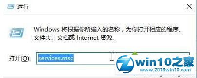 win10系统应用商店下载界面打不开提示错误0x80070422的解决方法