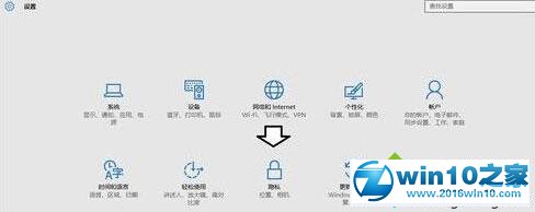 win10系统日历应用无法使用新事件的解决方法