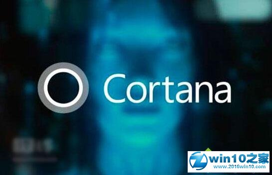 win10系统Cortana消失了的解决方法