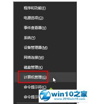 win10系统打不开iTunes提示“bonjour服务已被禁用”的解决方法