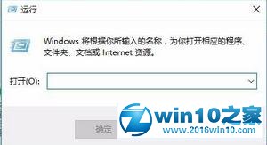 win10系统查看他人是否是用过电脑的操作方法