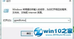 win10系统查看他人是否是用过电脑的操作方法