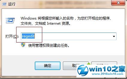 win10系统彻底卸载CorelDraw的操作方法