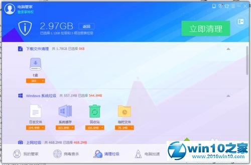 win10系统彻底卸载CorelDraw的操作方法