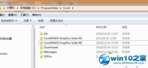 win10系统彻底卸载CorelDraw的操作方法