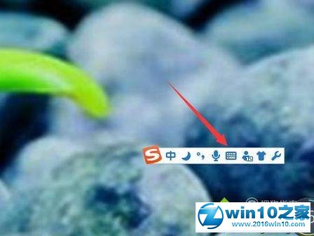 win10系统输出圆圈符号的操作方法