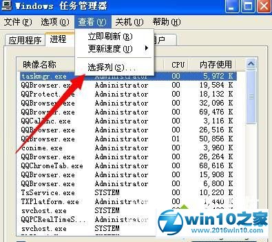 win10系统查看正在使用的虚拟内存的操作方法