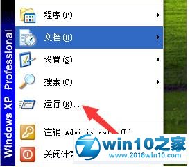 win10系统查看正在使用的虚拟内存的操作方法