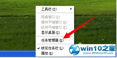 win10系统查看正在使用的虚拟内存的操作方法