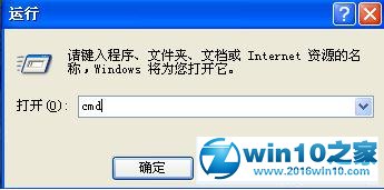 win10系统查看正在使用的虚拟内存的操作方法