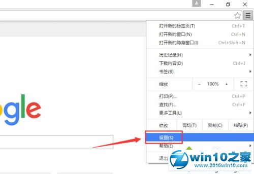 win10系统更改谷歌浏览器默认搜索的操作方法