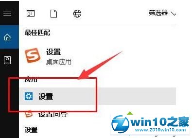 win10系统使用1803版本系统需要输入手机号码的解决方法