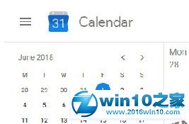 win10系统找不到Google日历的解决方法