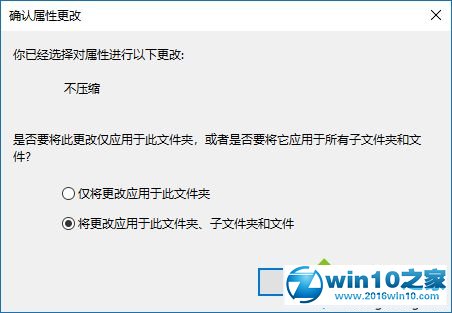 win10系统文件夹右上角出现蓝色箭头的解决方法