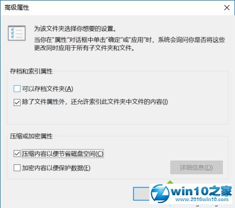 win10系统文件夹右上角出现蓝色箭头的解决方法