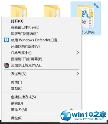 win10系统文件夹右上角出现蓝色箭头的解决方法